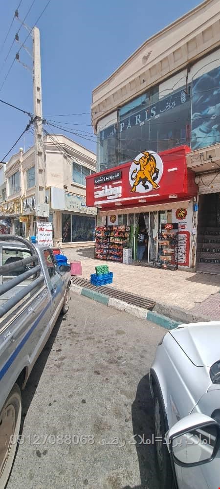  فروش مغازه در پرند فاز شش