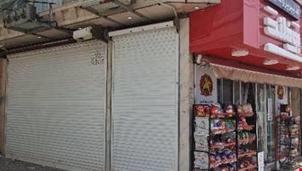 خرید مغازه با 