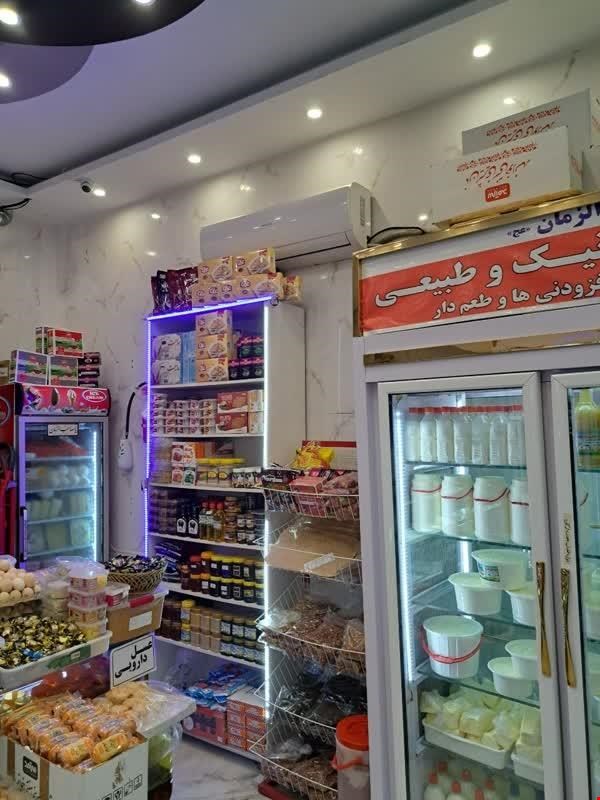 مغازه فروشی