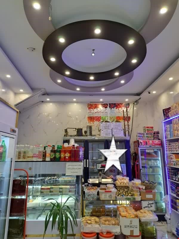 مغازه فروشی
