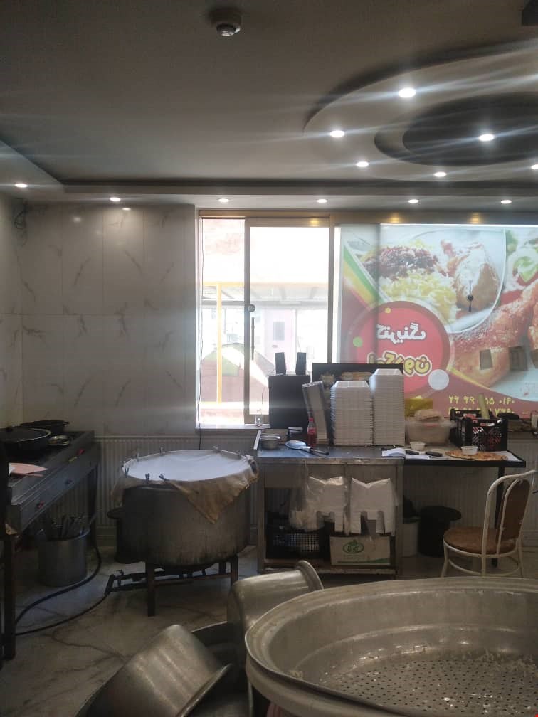 مغازه فروشی