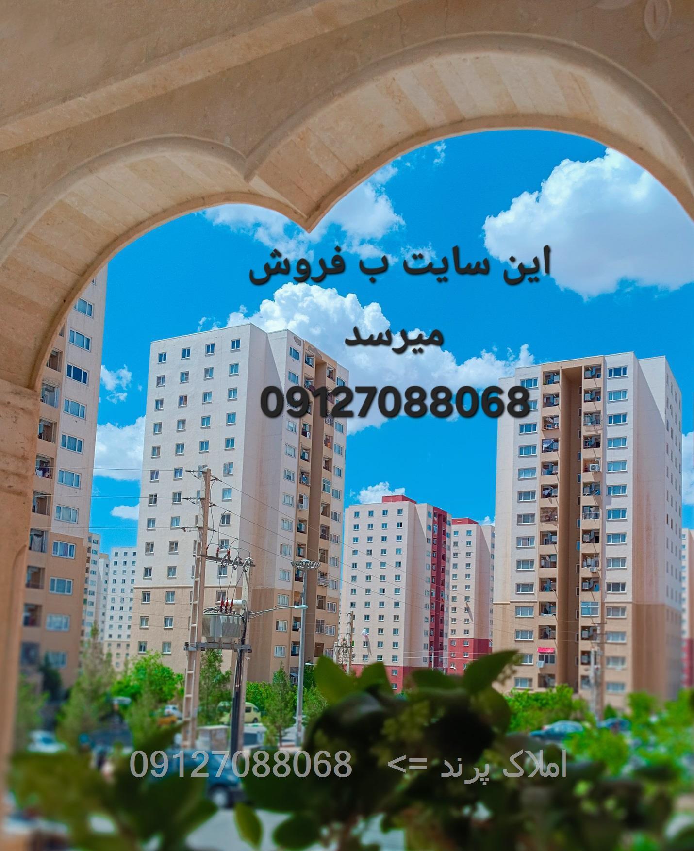 فروش وب سایت
